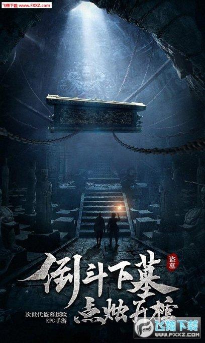 古怪巫师逃离村庄